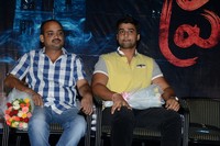 Pramadham Trailer Launch